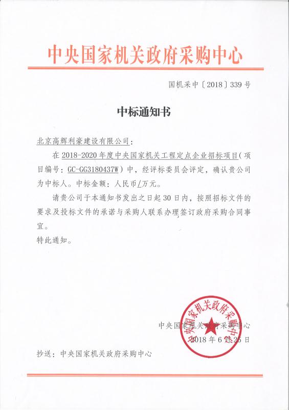 微信图片_20180704083217.jpg