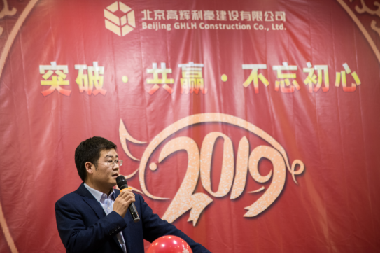 张总_20190128134618.png
